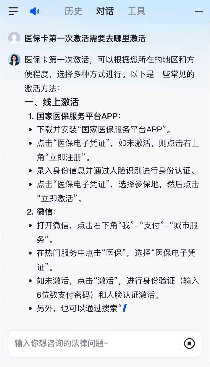 漳浦最新医保卡有到期时间吗方法分析(最方便真实的漳浦医保卡有到期时间吗现在方法)